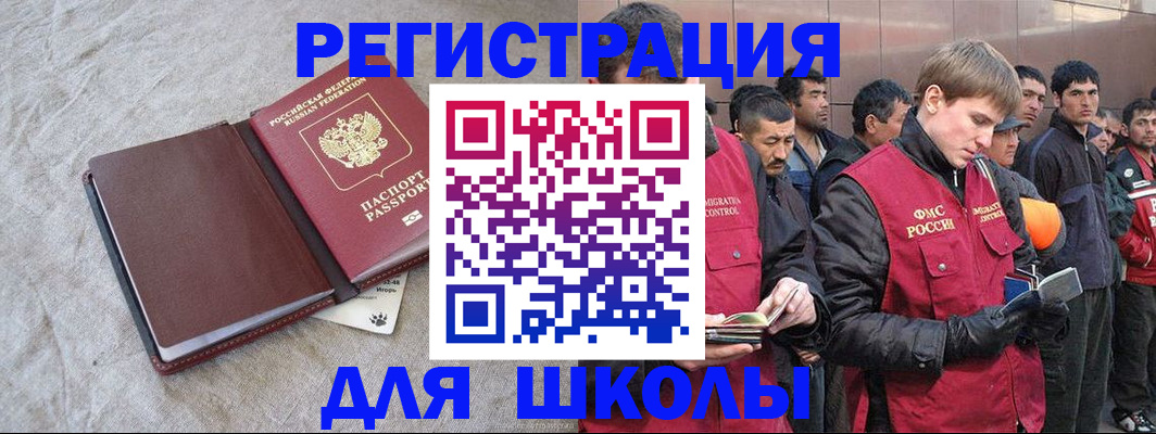 прописка в квартире в Михайлове