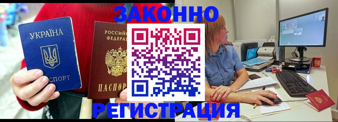 временная регистрация поиск в Михайлове